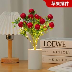 Işıklı Elma Ağacı Tasarımlı Dekoratif Gece Lambası 30 cm x 7,5 cm