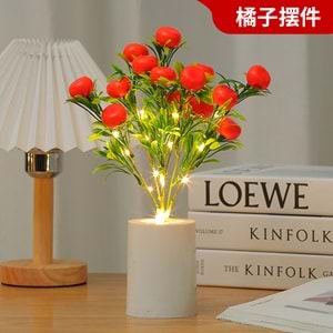 Evine Akdeniz Güneşi Doğsun Işıklı Portakal Ağacı Dekoratif Lamba 28 cm x 7,5 cm