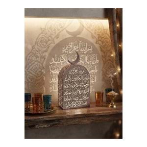 Işıklı Metal Hat Yazılı Hilal Detaylı Dekoratif Ramazan Lambası 33 cm